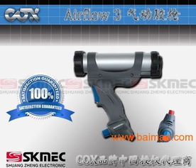 雙振電子3代氣動(dòng)臘腸膠槍 高效五金工具的革新與選購指南